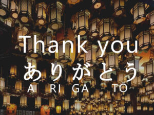 Japanese phrases for the Shikoku Pilgrimage – Part 01